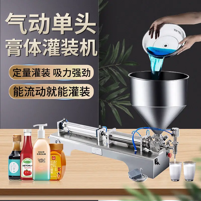 Paper Bottle Shampo… - image