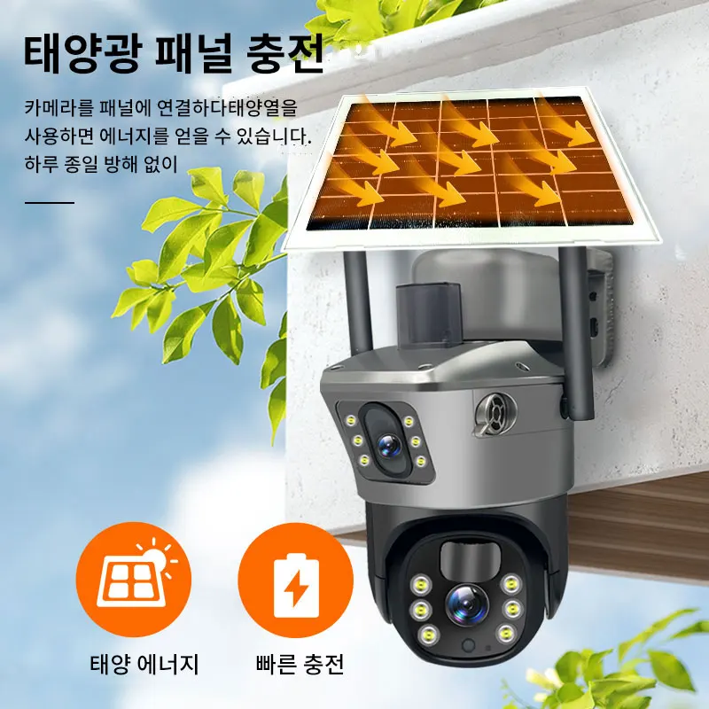 v380 Pro 10X enlarged closed-circuit television WIFI camera,5MP solar closed-circuit television wireless outdoor 360 pan