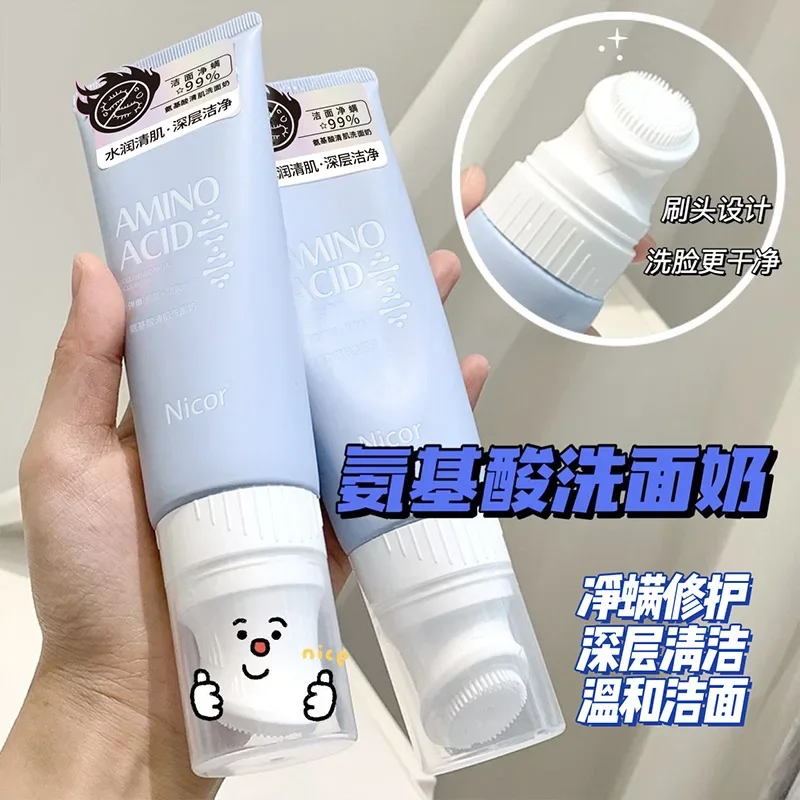 120ml Amino Acid Foaming Deep Cleansing Face Cleanser Moisturizing remover Anti Care Aging Cleanser Massage Whitening Care