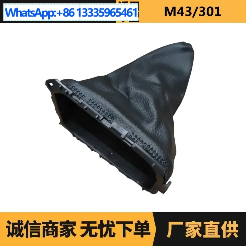 

Auto parts are suitable for Peugeot Citroen M43 gear rod dust cover 98024592ZD spot wholesale