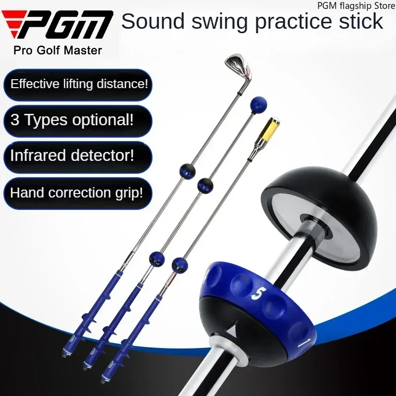 PGM Libaite Swing Practice Stick Beginner Supplies Golf Swing Training Device Swing Training Device HGB003