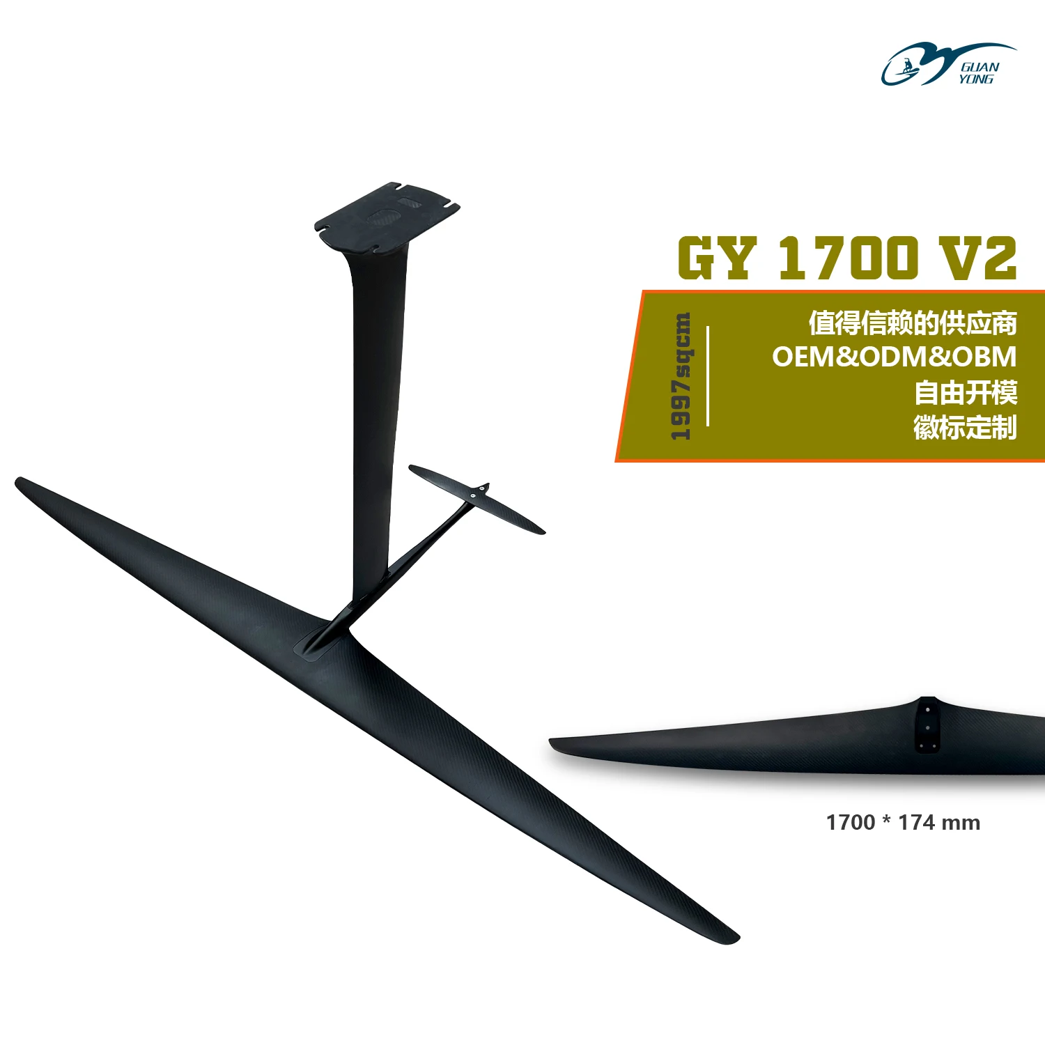 2025 New 1701V2 Carbon Brazed Front Wing 1997sqcm Large Blade for Beginners in Hydrofoil SUP Kite Surfing