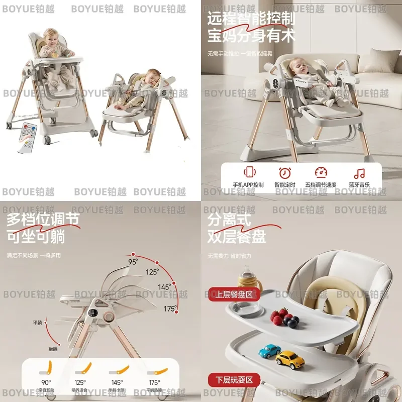Electric Baby High Chair Portable Foldable Reclining Rocker Multifunctional Infant Dining Seat for Feeding Kids Adjustable
