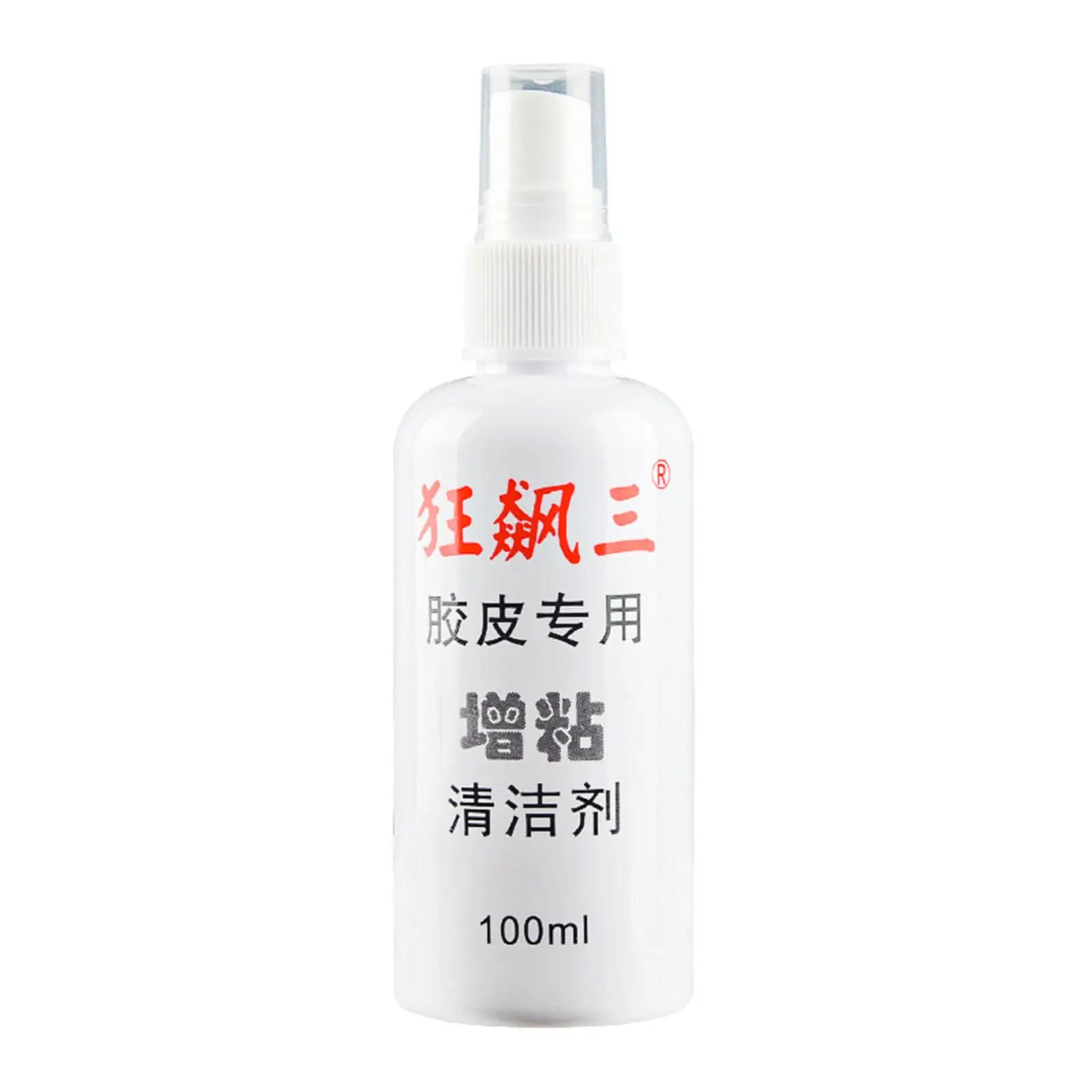 Cleaning Solution 100ml Rubber Adhesive Cleaner for Soccer Boxing Gloves