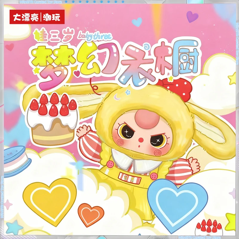 

Spot & Genuine Baby Three Dreamy Wardrobe Blind Box - 400% Doll Special Clothing Set Plush Toy Outfits