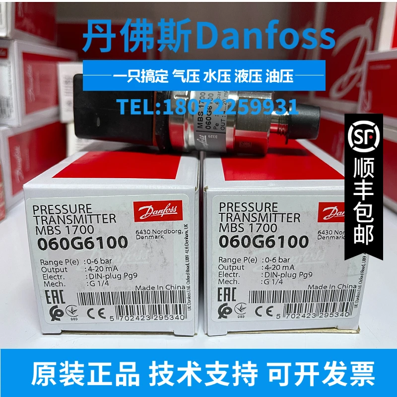

Danfoss Pressure Sensor 060G7632 060G7636 060G7633 MBS1700 DANFOSS