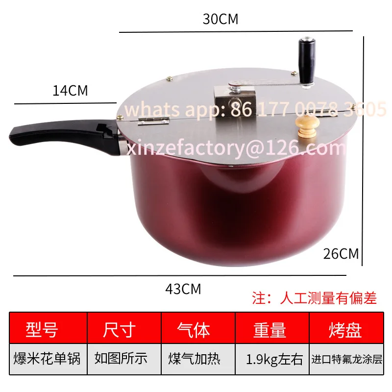 Customizable popcorn machine Commercial household popcorn pot Single pot Hand crank