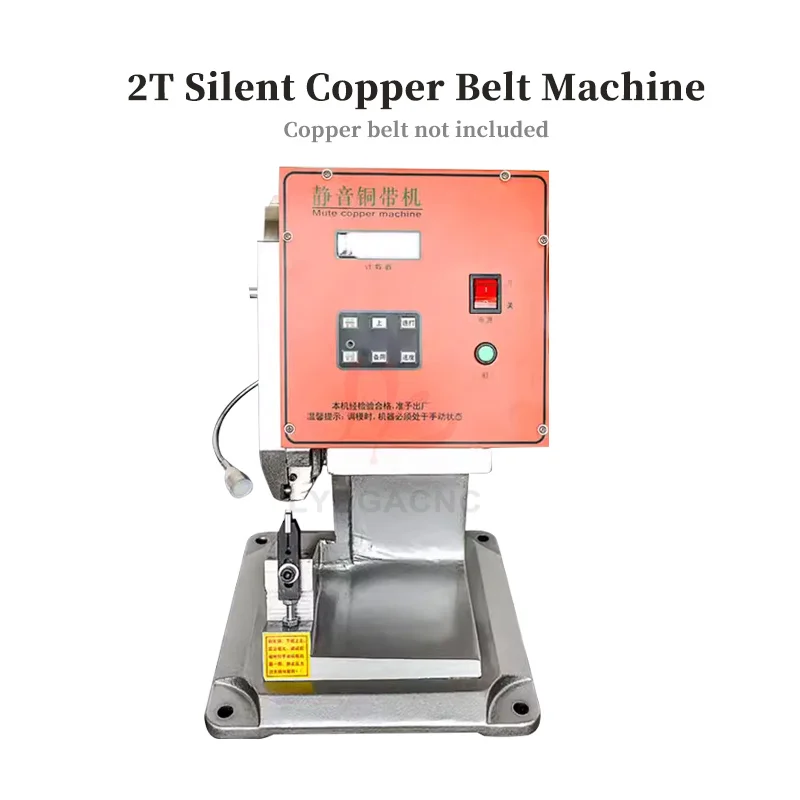 

Silent Copper Tape Machine Wiring Terminal Machine 2T 3T Automatic Crimping Machine Headphone Data Wire Copper Buckle