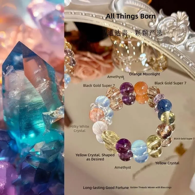 [All Things Live] Natural Citrine Amethyst Bracelet Lucky Black Gold Super Seven Crystal Bracelet Suction Gold Duobao