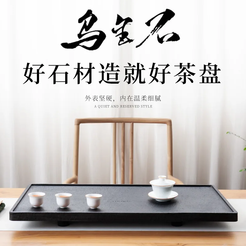 Natural Ebony Stone Tea Tray Home Simple Size Tea Table Stone Modern Living Room Kung Fu Tea Set Tray Home Gift