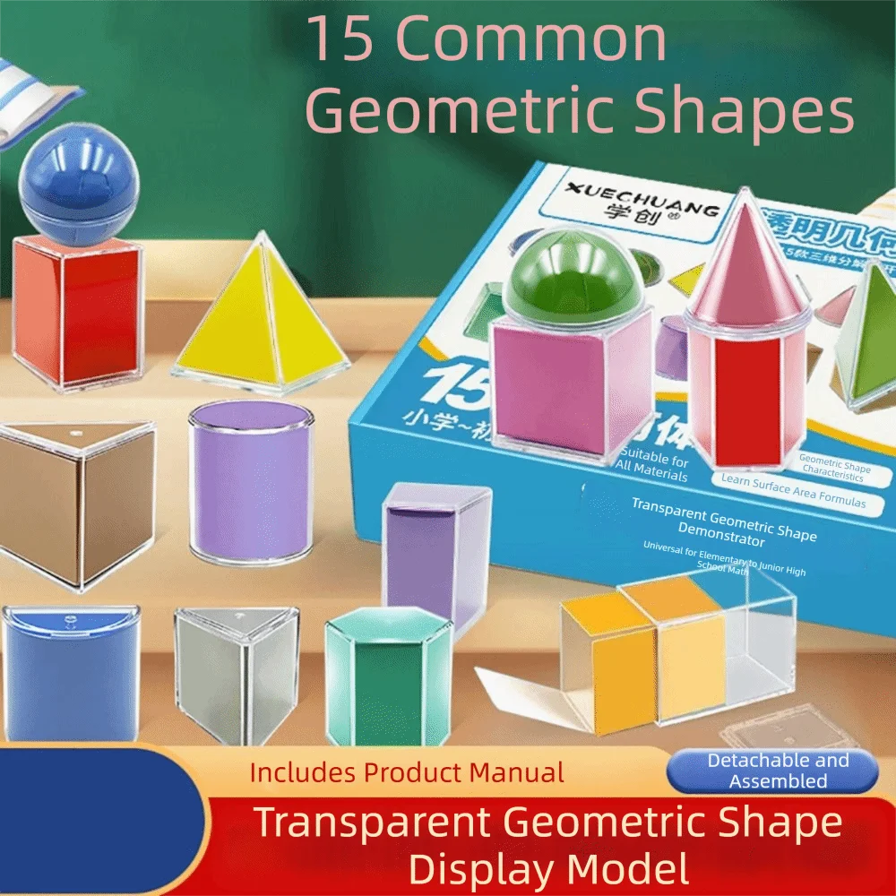 12/15PCS Multicolor 3D Geometric Blocks Cube Cuboid Cylinder Cone Paper Teaching Detachable Design Transaprent Learning Tools