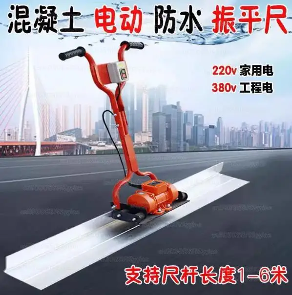 Scraper Parts Concrete Electric Vibration Leveling Ruler