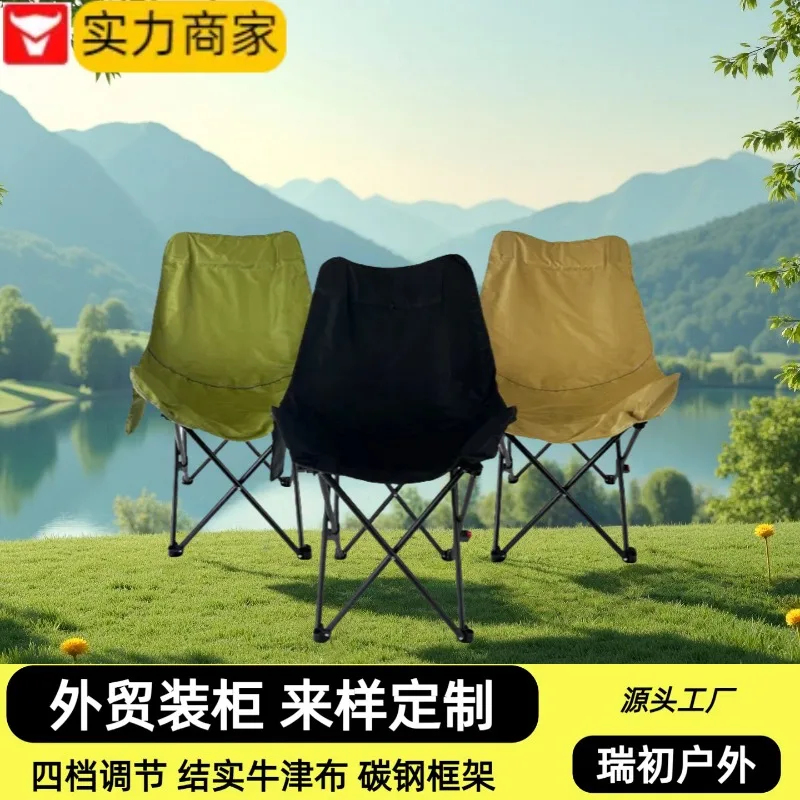 

Новое 4-уровневое регулируемое складное кресло-луна для улицы, портативное кресло для кемпинга, пляжа, пикника и путешествий, сверхпрочное сиденье