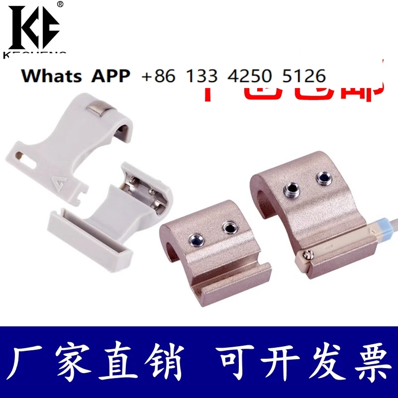 

Монтажный фиксированный кронштейн магнитного переключателя F-SC 3240506380100125160250 Ш зажим