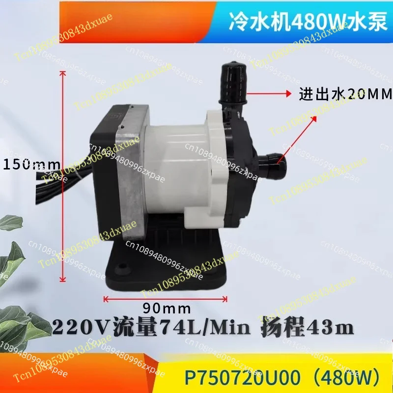 Optical Fiber Handheld Welding Chiller 220V Replaces P800220T01 Brushless Water Pump