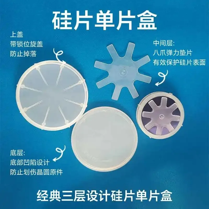 silicon-wafer-protection-case-multiple-sizes-123456-inch