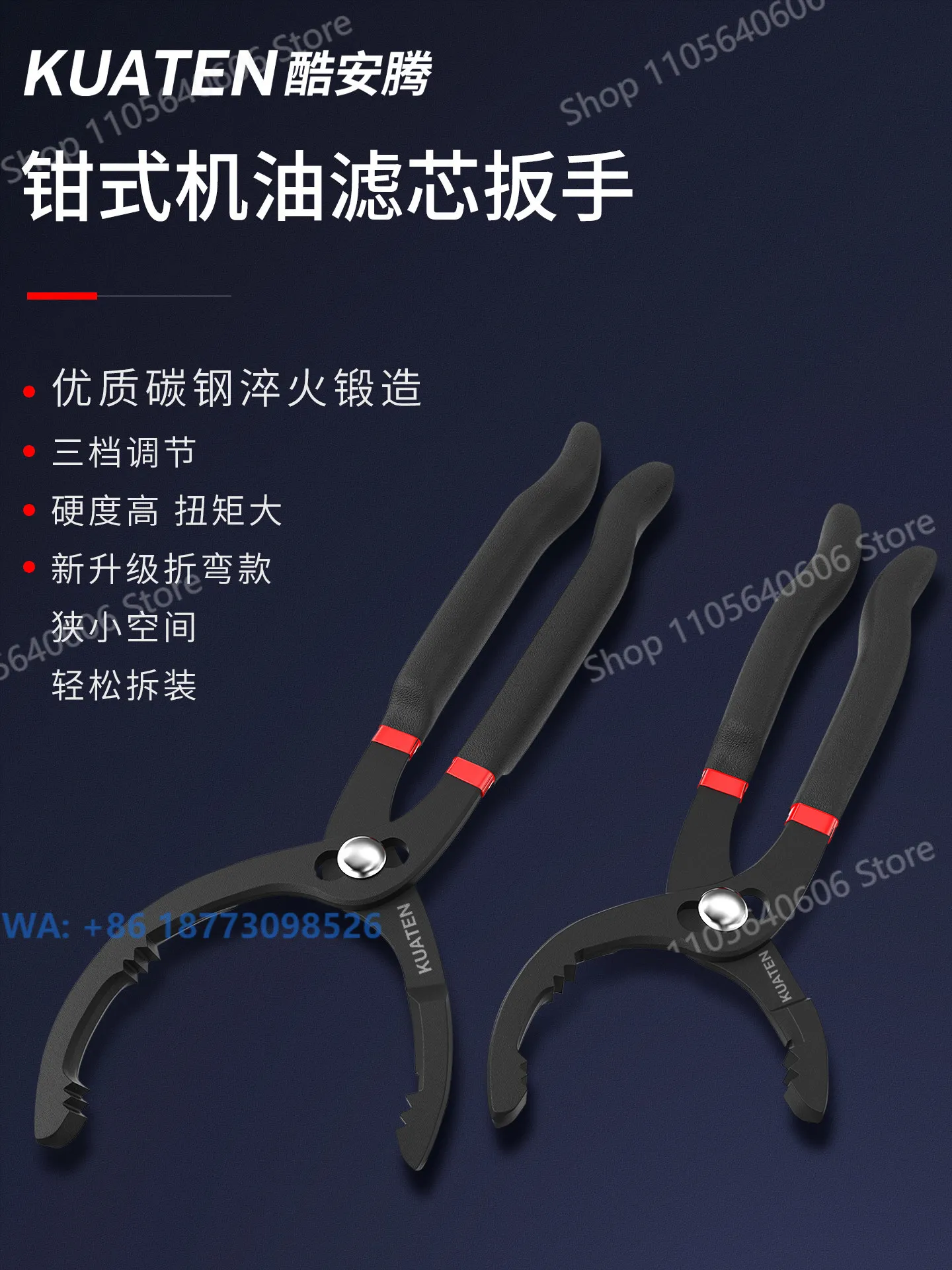 Clamp Filter Wrench, Oil Filter Oil Compartment Disassembly Tool, Bent Filter Wrench, 1PCS