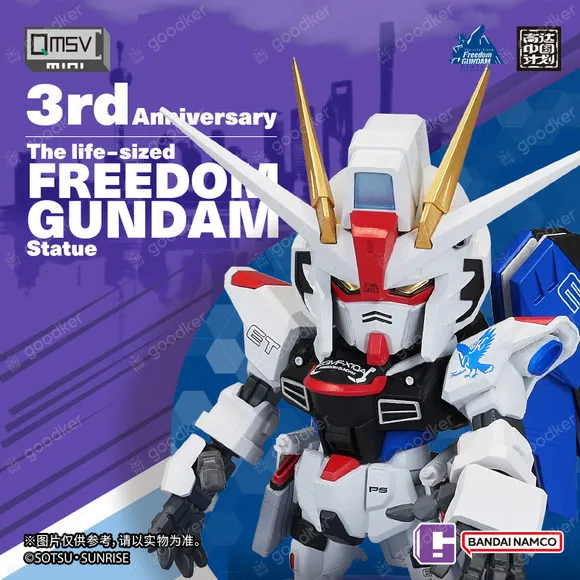 Bandai QMSV Gundam SEED Movie Ver. Freedom Justice Blind Box Car Decor Model Gift 【In Stock】
