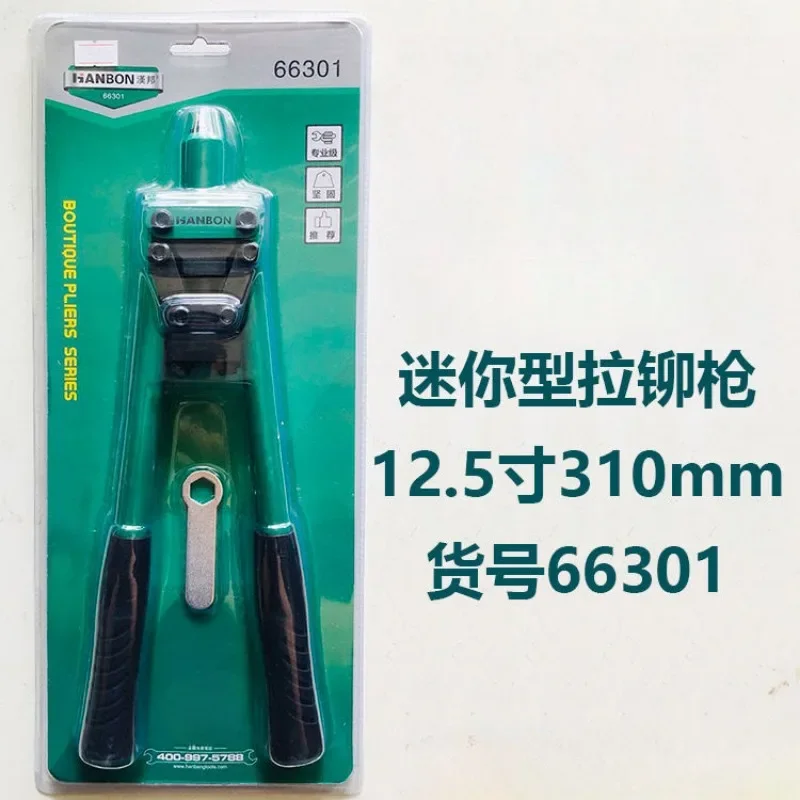17 インチ リベットガン 310mm リベットガンツール 66301 ミニリベットガン 12.5 インチ ブティック