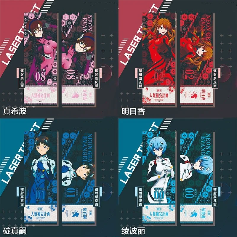 Neon Genesis Evangelion Asuka Ayanami Rei Ikari Shinji anime peripheral double-sided laser ticket character collection card gift