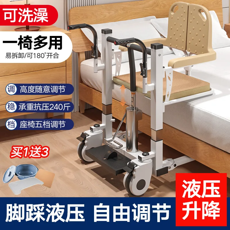 Electric Multifunctional Lifter Disabled Care Lifting Toilet Chair Paralyzed Elderly Home Chair Hand Shifter