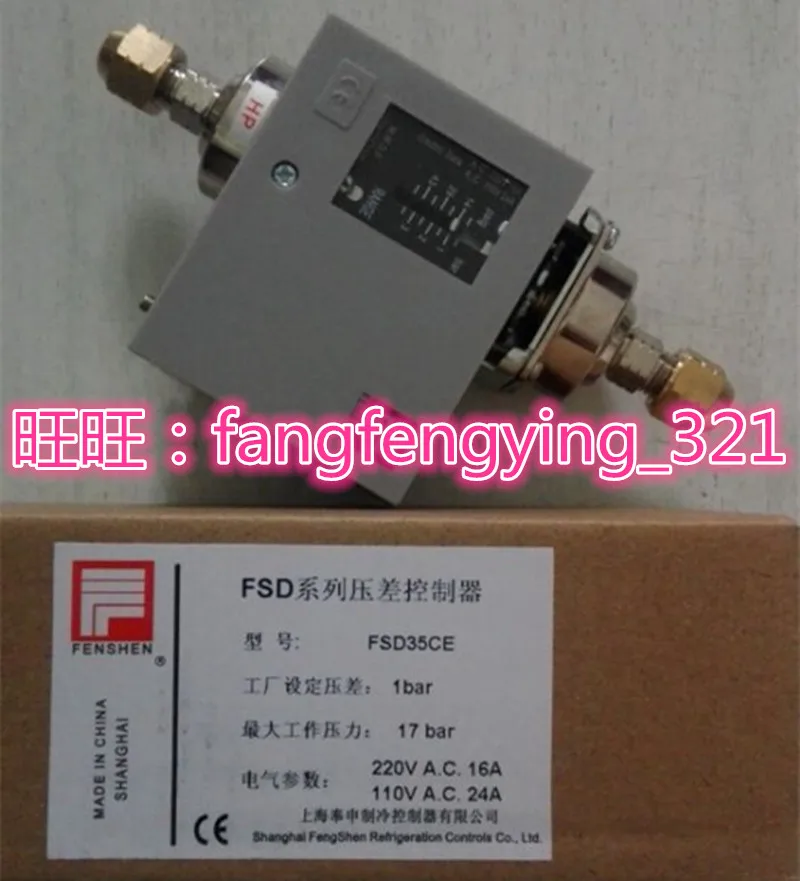 

oil pressure protector FSD35CE differential pressure controller switch