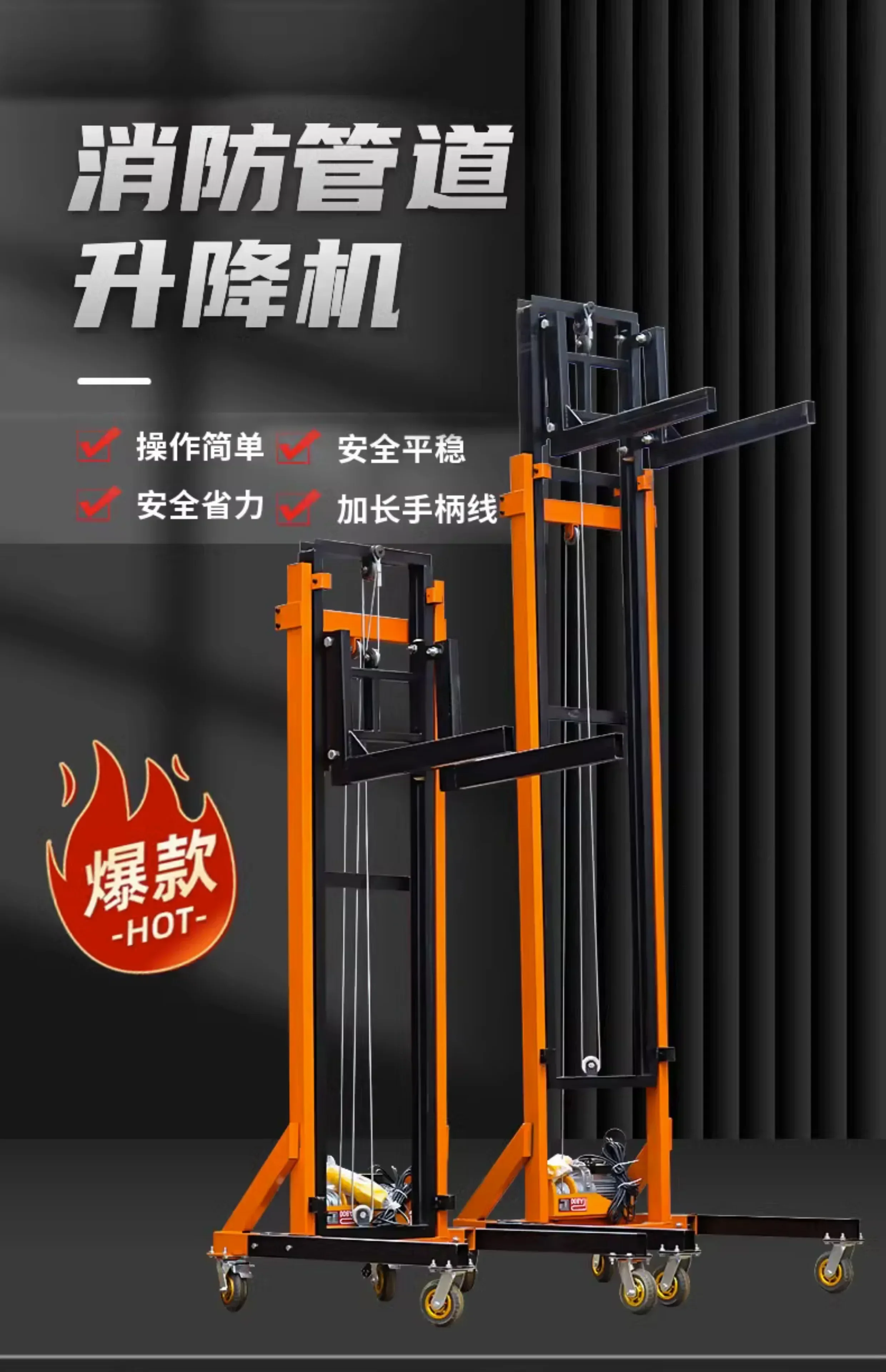 Platform small warehouse mobile stacker 220v