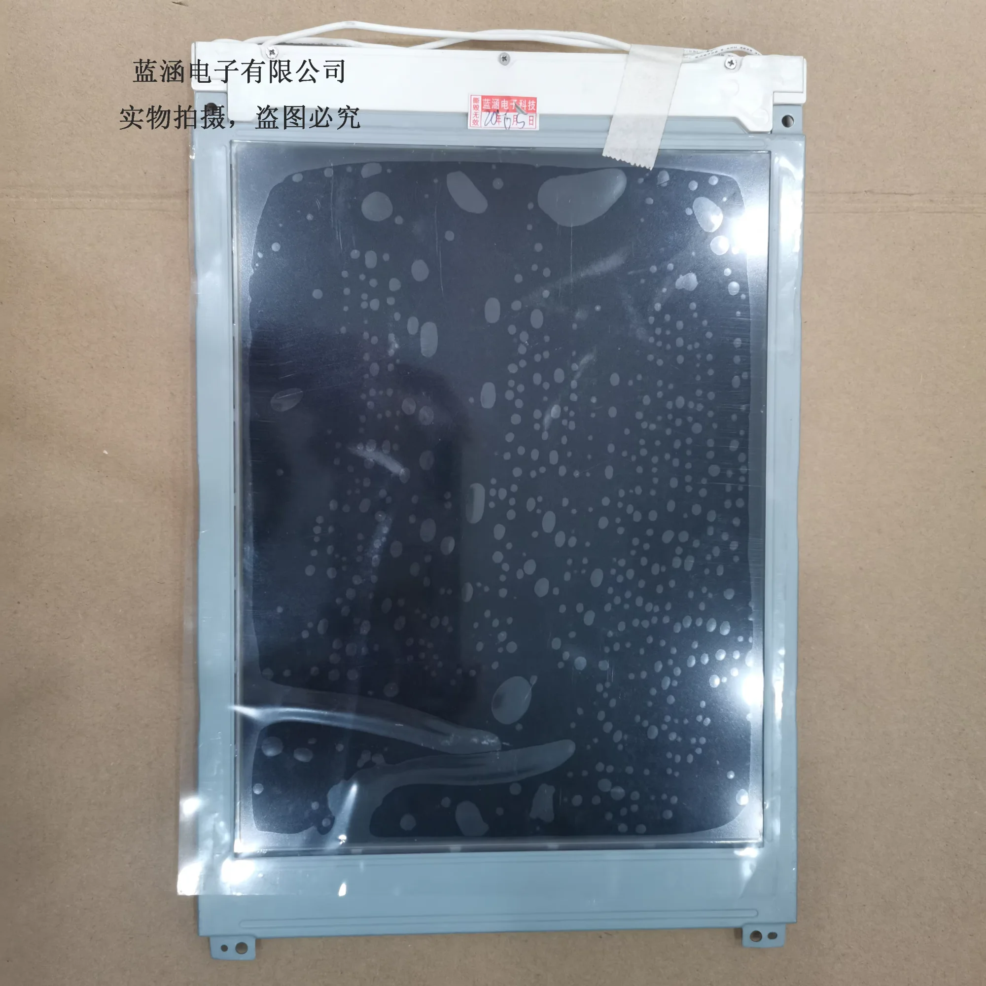 

LM641836 LM641836R LCD display screen