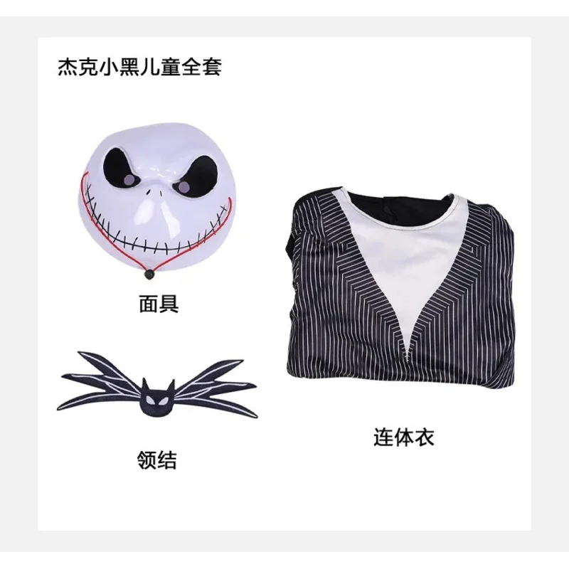 أزياء CyJack Skellington التأثيرية للبالغين والأطفال فستان جاك سالي للكريسماس ملابس تنكرية للحفلات أزياء الهالوين للنساء والرجال