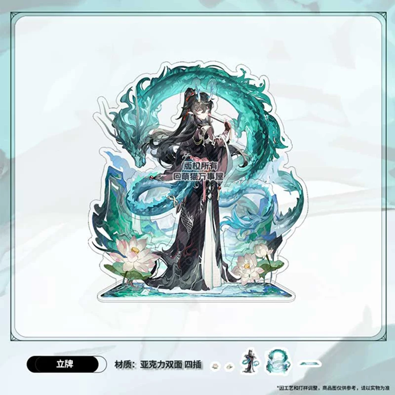 أنيمي هونكاي: ستار رايل دان هينج كوسبلاي ، زهرة اللوتس الخضراء المخفية ، علامة أم اللؤلؤ الدائمة ، هدية أمبيطس