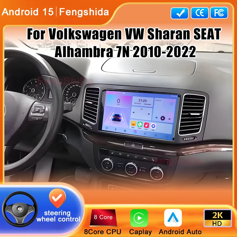 

Android 16 For Volkswagen VW Sharan SEAT Alhambra 7N 2010-2022 Car Radio Multimedia Video Player GPS Stereo Navigation No 2 din
