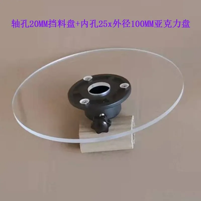 For shaft hole 20 planar baffle plate spring pressure plate carrier with baffle plate label fixed