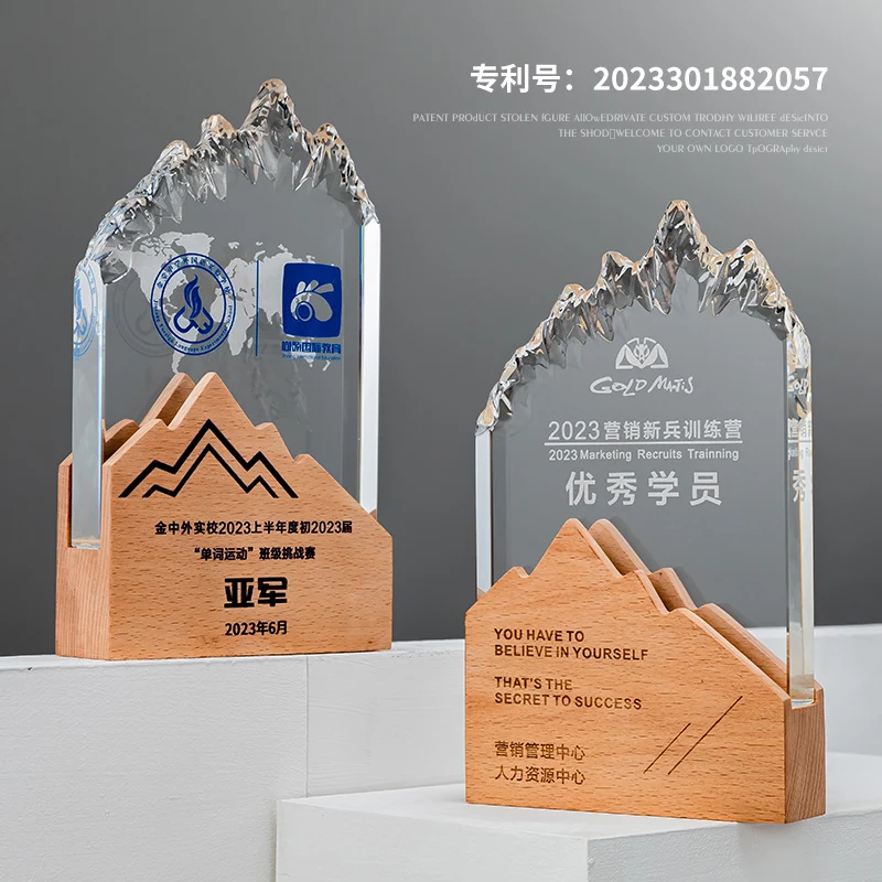 LvshenGifts جائزة الموظف الكريستالية المخصصة تقدير التقاعد لجائزة التقاعد للموظفين المديرين نقش مجاني
