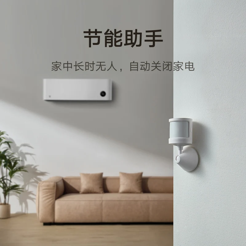 Neue Xiaomi menschlichen körper sensor 2s Mijia smart home sensor haushalt licht erkennung ausrüstung verknüpfung