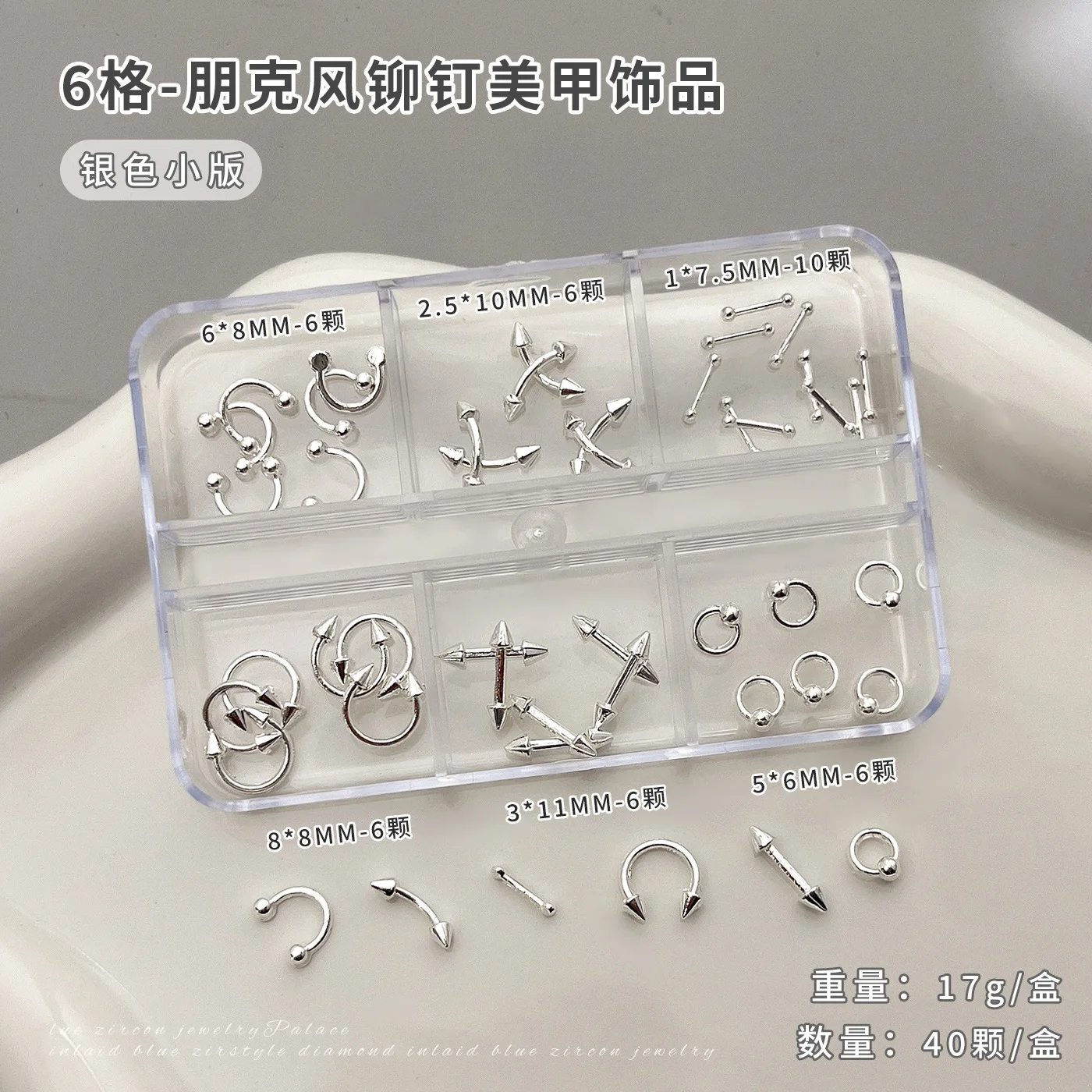 40 STKS Punk Stijl Nagel Accessoires Piercing Legering Studs Metalen Curve Pijl Klinknagel Onderdelen Bedels Voor Nagels Kunst Decoratie Benodigdheden