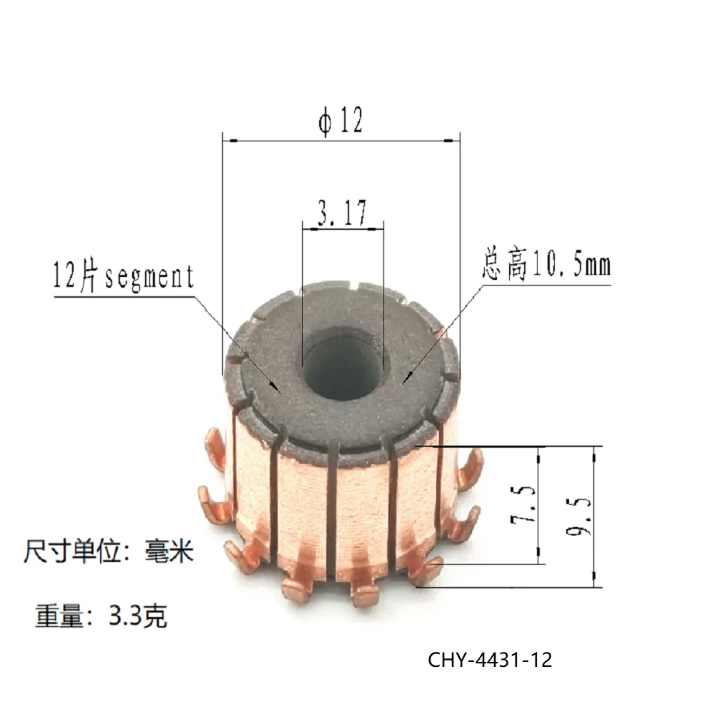 12*3.175*9.5*12P Ch…