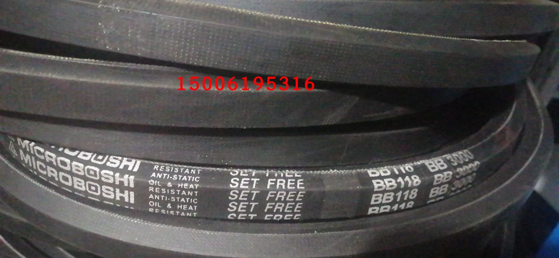 for BB2820 BB2900/2820/3048/3100/7100 BB3200 BB3450 BB3650 hexagonal belt