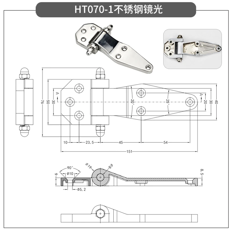 Stainless Steel Horizontal Hinge Industrial Machine Equipment Cabinet Door Distribution Box Heavy Load-Bearing Hinge Direct Pin