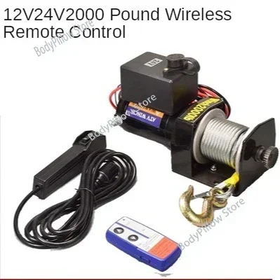 2000/3000/4000/4500/6000/9500/12000lb Winch Car Tuning Electric Winch 12/24V Handle/wireless Wire Rope ATV Winches for BeachBugg