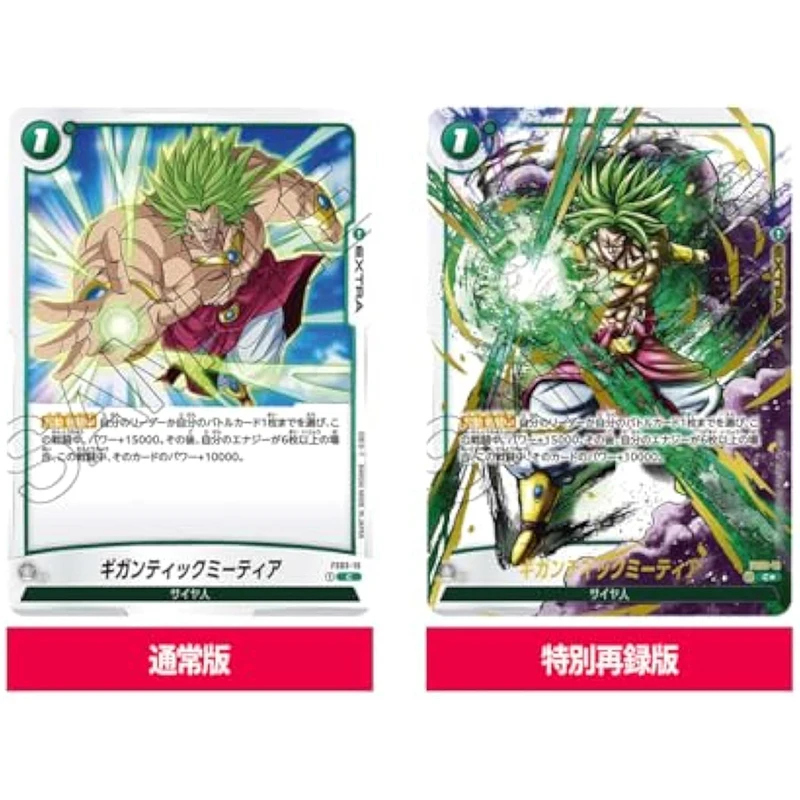 BANDAI TCG：Dragon Ball Super Card Game Fusion World Blazing Aura Booster Box FB02 Japanese Collection Card Board Game Toys