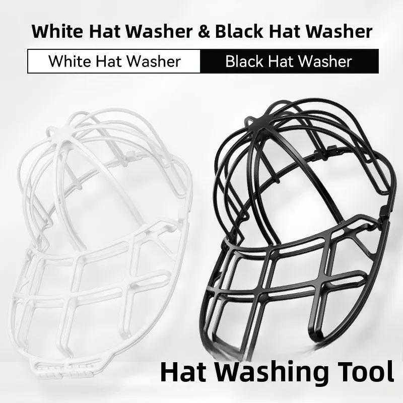 Baseball Cap Cleaning Stand Hat Clip Internal Support Sun Protection Non-Shrinkable Styling Machine Washable Storage Protecti...