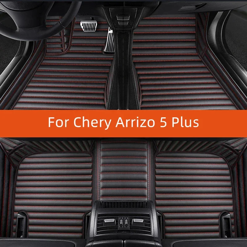 Custom Leather Car Floor Mat For Chery Arrizo 5 Plus 2020 2021 2022 2023 2024 2025 2026 2027 Car Mat Interior