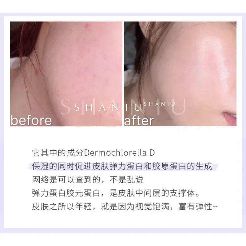 D18 Ceramide Hydrating Essence Hydrating Repairing Nourishing Deep Moisturizing Whitening ผิวเกาหลี Skin Care