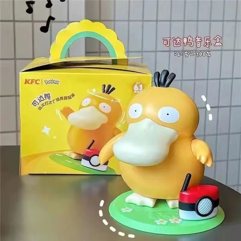 Psyduck Dancing Swing Sounding Model Doll Anime Action Figures Portable Luggage Music Box Toy cute model doll For Gift