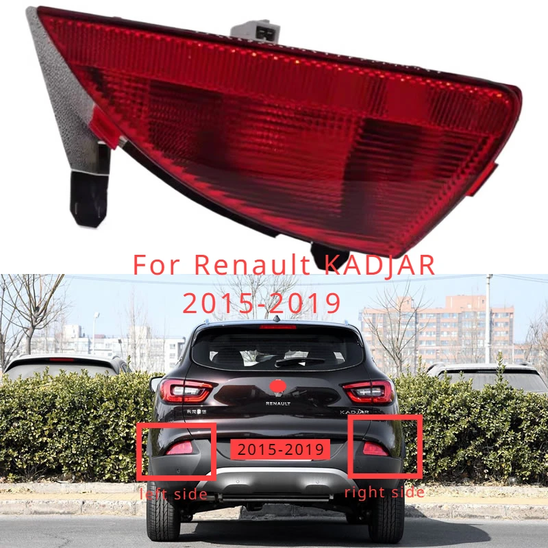 

car assecories For Renault KADJAR 2015 2016 2017 2019 Rear Fog Lamp Assembly Rear bumper light reversing light tail light