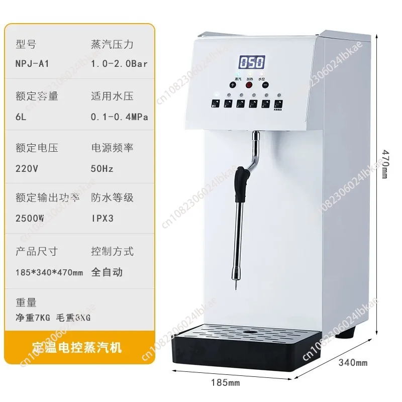 Fully Automatic 6L Commercial Milk Froth Steam Machine Hot Drinks Making Coffee Milk Bubble Maker With 5 Temperature Setting
