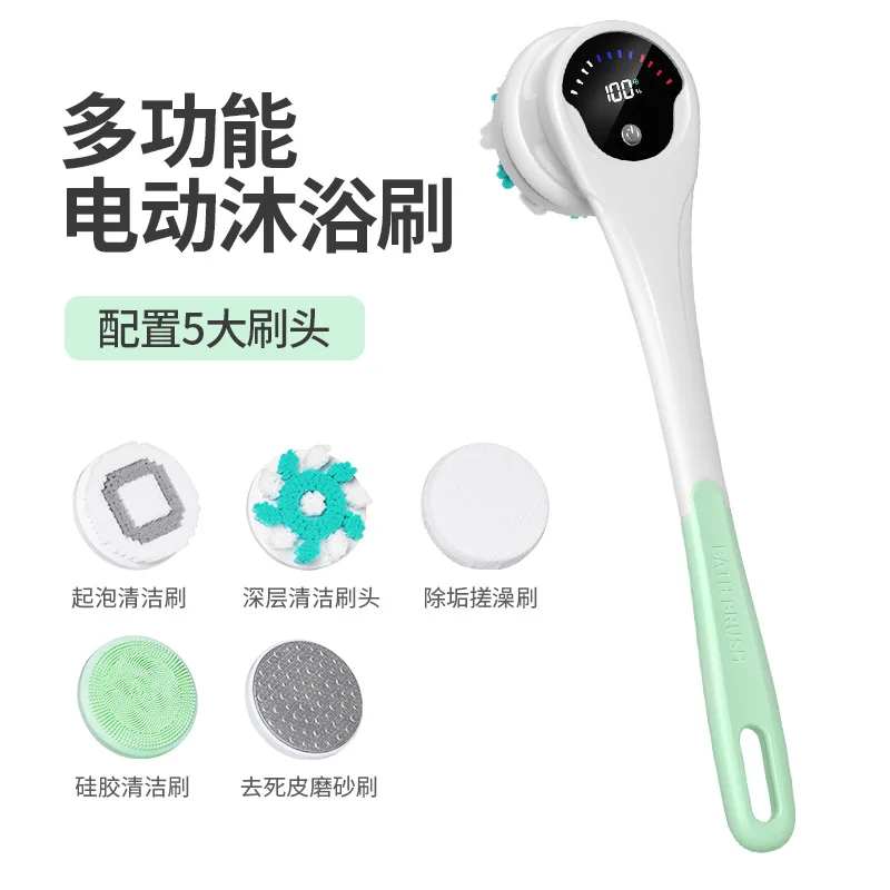 Long‑Handle Electric Bath Brush 5‑in‑1, Automatic Portable Body Scrubber Lazy Massage Exfoliating Shower Cleaner