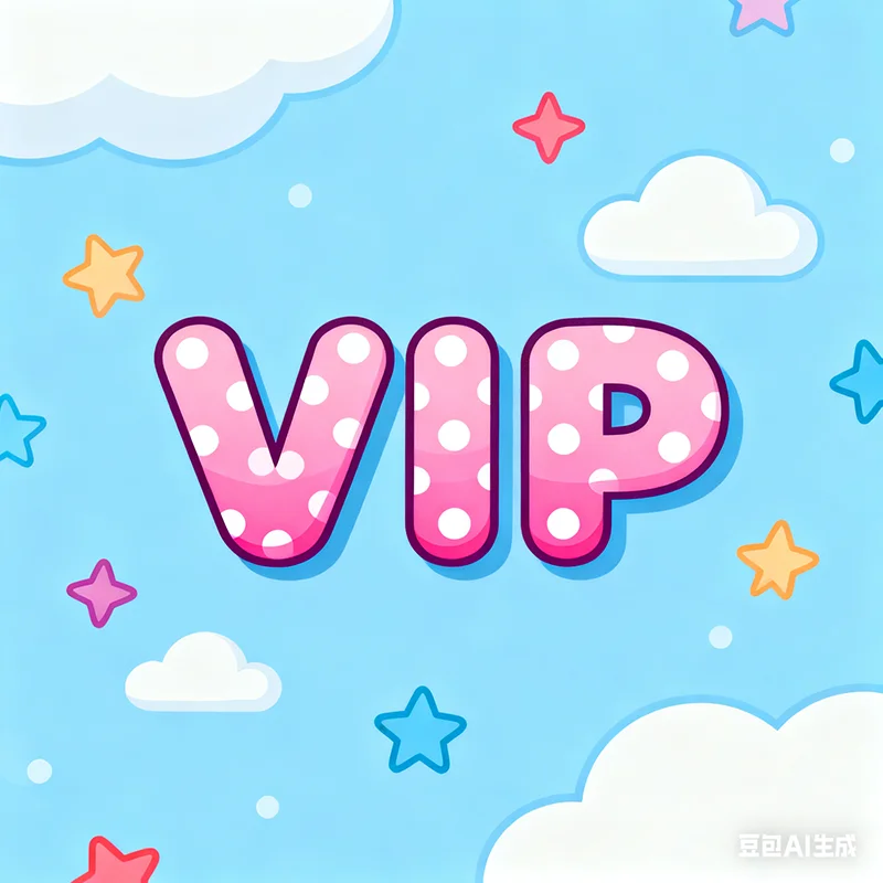 

VIP( Cover the difference in freight, etc)