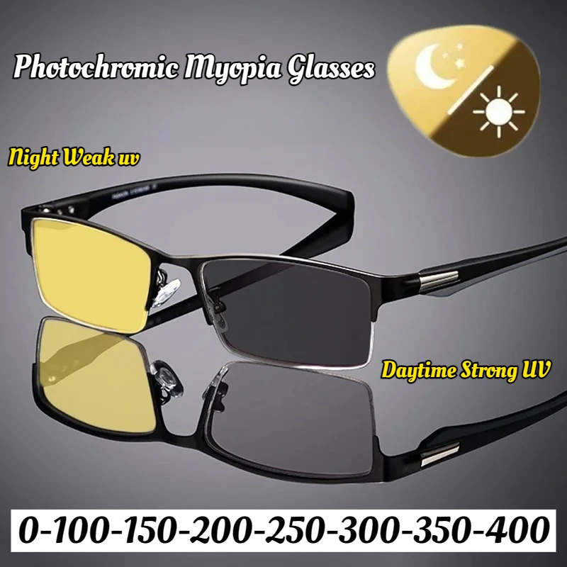 

Unisex Fashion Photochromic Myopia Glasses Men's and Women's Day and Night Glasses Yellow Lens Protection Myopia Glasses To -400