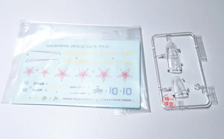 Hobby Boss 1/72 russe Su-47 Berkut combattant en plastique assembler des kits de construction de maquettes d'avion 80211